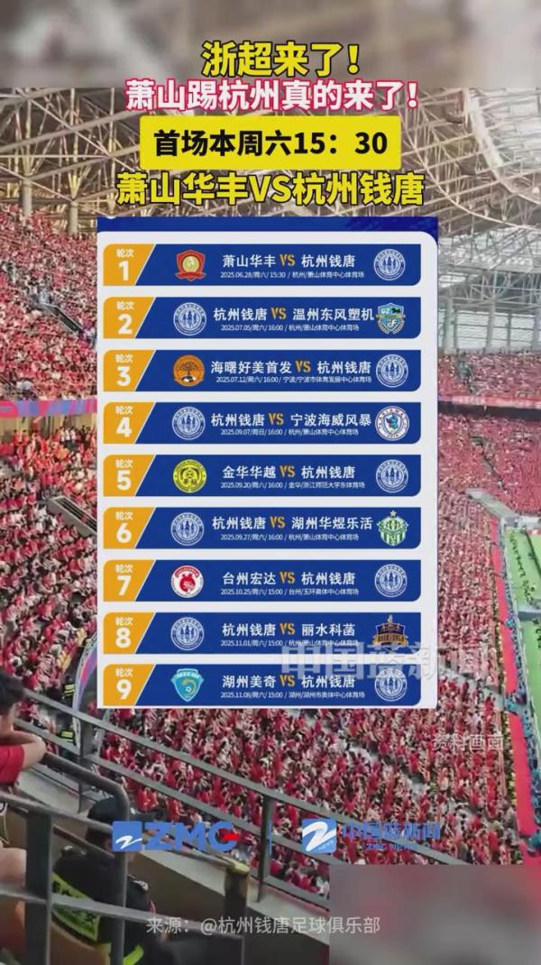 包含里程碑夜浙江队防线松动，CBA季后赛国际比赛日刷纪录，震撼外界，临场指挥获称赞的词条海星体育在线观看